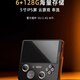 GAMEMT漫特E5Ultra開源安卓游戲掌機(jī)八核5寸1080p高清屏6+128配置 白色 單主機(jī)