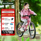 Nabiis那貝斯兒童自行車6-10-12歲超輕鋁合金青少年學(xué)生單車20寸高配粉