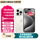 【第三方屏幕】Apple iPhone 15 Pro蘋果15proMax二手 國行5G雙卡雙待手機(jī) 【第三方屏幕】蘋果15Pro 白色鈦金屬 128G【免息零首付】嚴(yán)選國行雙卡 95新【極速發(fā)貨】