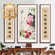 宋禮庭中堂畫(huà)牡丹花開(kāi)富貴客廳裝飾畫(huà)農(nóng)村堂屋大氣國(guó)畫(huà)梅花山水掛畫(huà) 富貴平安 中間50x100兩邊25x100