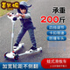 蒂米妮兒童滑板車(chē)寶寶雙腳分開(kāi)男女小孩1-3-6-12歲四輪初學(xué)者蛙式剪刀車(chē) 白色【把手高低可調】 適用2-14歲