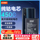 菲耐德 適用于ViVOY51S電池/Y70S手機電池更換 B-N5大容量加強版4500mAh換新 附安裝工具包