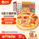 俏儂披薩餅底5片裝 630g/盒（8英寸烤盤適用）馬蘇里拉烘焙食材
