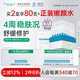 雅莎爾修護(hù)因子次拋精華液舒緩敏肌修護(hù)屏障維穩(wěn)緩解泛紅補(bǔ)水禮物送女友 修護(hù)因子次拋30支/盒