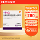 【原研進(jìn)口】舒利迭 沙美特羅替卡松吸入粉霧劑 50μg:0.5mg*60泡/盒