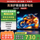 創(chuàng)維創(chuàng)維電視40A3F 40英寸電視機(jī) 智能平板 家電補(bǔ)貼15% 以舊換新 40英寸 40A3D升級(jí)款 40英寸 品質(zhì)保證