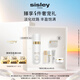 希思黎（Sisley）抗皺御致淡紋精華乳30ml淡紋保濕護(hù)膚品套裝送女友七夕情人節(jié)禮物