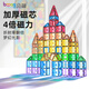 貝磁（Bmag）鉆面彩窗磁力片積木拼圖幼兒寶寶啟蒙玩具兒童益智生日禮物100件