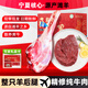 正官和正宗寧夏灘羊新鮮現殺黃牛肉禮盒10斤羊腿鹽池羔羊中秋源頭直發(fā)