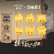 曼卡龍X盜墓筆記聯(lián)名黃金轉(zhuǎn)運(yùn)珠手串足金手鏈?zhǔn)掷KDIY收藏款谷子七夕禮物 張起靈