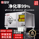 冠華油煙凈化器商用低空排放無(wú)煙過(guò)環(huán)保除煙除味油煙機燒烤凈化器商用餐飲飯店廚房食堂酒店凈化器 8000風(fēng)量【包過(guò)檢測】無(wú)煙工程款 自行安裝