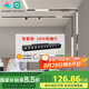 佼佼者（JIAOJIAOZHE）智能磁吸軌道燈嵌入式無主燈照明客廳軌道射燈已接入米家APP