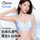 都市麗人內(nèi)衣女夏季無(wú)痕冰絲薄款聚攏10A抑菌山茶花香氛無(wú)鋼圈運(yùn)動(dòng)文胸罩
