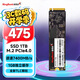金百達（KINGBANK）1TB SSD固態(tài)硬盤(pán) M.2接口(NVMe PCIe 4.0x4)讀速7400MB/s 獨立緩存 KP270