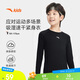安踏兒童長(zhǎng)袖T恤男童2025速干T恤運(yùn)動(dòng)打底針織長(zhǎng)袖衫A52437402H