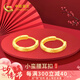 中國(guó)黃金黃金耳圈女士足金耳釘時(shí)尚耳環(huán)七夕情人節(jié)禮物送女友老婆 足金耳扣一對(duì)