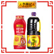 李錦記 兩件套約3.15kg 【特級(jí)】味極鮮醬油+財(cái)神蠔油 生抽調(diào)味