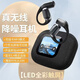 艾索菲尼無線藍牙耳機耳掛式深度降噪可插卡MP3環(huán)繞高音質(zhì)小米華為蘋果手機通用 黑色【可插卡+全彩觸屏】