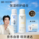 頤蓮（RELLET）【張凌赫代言】保濕修護便攜噴霧（深層100ml+修護100ml）