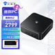 機械師（MACHENIKE）GTR AMD高性能便攜商務(wù)商用辦公游戲電腦口袋迷你mini小主機（R7 8745H 24G DDR5 1T)