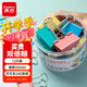 齊心（COMIX）12只50mm彩色長(zhǎng)尾夾票夾 1#超大號(hào)燕尾夾票據(jù)夾子 12只/筒 EB8551ES