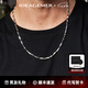 IDEAGEMER925銀瓜子鏈項(xiàng)鏈男士簡約高級感小眾潮流歐美風(fēng)男生百搭單鏈素鏈 銀瓜子鏈【50CM】