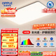 歐普（OPPLE）全光譜護(hù)眼吸頂燈客廳燈智能LED照明燈具簡約大氣包安裝 凝月4黑