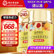 同仁堂姜黃黃芪片240片喝酒應(yīng)酬姜黃素保護肝臟腸胃增強免疫力