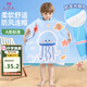 9i9兒童浴袍寶寶浴巾連帽斗篷游泳浴室沙灘防走光吸水披風(fēng)A32藍(lán)