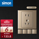 西蒙（SIMON） 開(kāi)關(guān)插座E3系列香檳金色86型電源墻壁墻面面板套餐 電工清單報(bào)價(jià) 五孔插座10只套裝