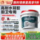 雨虹防水高耐水瓷磚膠背涂膠 玻化磚瓷磚背膠 瓷磚背膠 5kg
