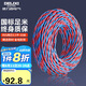 德力西（DELIXI）電線電纜 RVS二芯0.5平方50米電源線充電線燈頭雙絞線 花線消防線