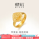 明牌珠寶七夕禮物足金古法黃金國色傾城牡丹花戒指送禮女AFM0277工費1000 足金戒指 約6.84克