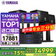 YAMAHA雅馬哈【進口音響】KMS2500 家庭KTV音響套裝 客廳家庭影院全套設備 家用唱歌卡拉OK一體機 音箱 【4.0】4只KMS2500+工程定制功放