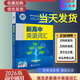 2026維克多【官方旗艦】正版帶防偽碼新高中英語詞匯3000+1500+500含激活碼維克多英語高中【當日速發(fā)】 維克多新高中英語詞匯