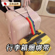 JCZS日本行李箱固定綁帶雙肩包固定帶旅行箱拉桿箱捆綁彈力行 【彩色】彈力捆綁帶(可連接2-3個(gè)）
