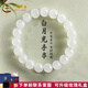 中國黃金（CHINA GOLD）白月光長石手串冰種月光石手鏈愛情守護(hù)石送閨蜜女友七夕禮物 白月光手串（約19g/8mm）