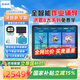 步步高【官方旗艦店】學(xué)習(xí)機(jī)X6洪恩版至尊版早教機(jī)英語學(xué)習(xí)機(jī)平板小學(xué)到高中課程同步點(diǎn)讀機(jī)兒童平板 X6洪恩版 官配