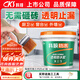 科順（CKS）透明防水膠免砸磚防水涂料衛(wèi)生間窗臺外墻防水補(bǔ)漏材料堵漏膠5KG