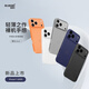 麥麥米適用iPhone 17 Pro Max手機殼 精孔超薄輕奢蘋(píng)果17promax超薄磨砂透明保護套Air創(chuàng  )意男簡(jiǎn)約殼 經(jīng)典黑丨精孔超薄微磨砂 iPhone 17 Pro Max