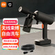 小米米家無(wú)線(xiàn)洗車(chē)機(jī)2 多功能家用鋰電高壓洗車(chē)水槍便攜洗車(chē)機(jī) 深灰色