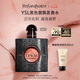 圣羅蘭（YSL）黑色奧飄茗黑鴉片女士香水50ml禮盒化妝品七夕情人節(jié)禮物生日禮物