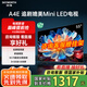 創(chuàng)維電視55英寸55A4E家電國家補貼 高亮度廣色域120Hz追劇媲美Mini LED電視4K高清3+32G 55英寸 咨詢客服享優(yōu)惠