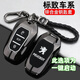創(chuàng)勛（CHUANGXUN）東風(fēng)標(biāo)致鑰匙套4008標(biāo)志3008 5008 308 408 508 2008汽車包扣殼x 標(biāo)致智能款【槍色】+【編織扣】 .