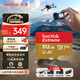 閃迪（SanDisk）512GB TF(MicroSD)內(nèi)存卡 4K極速金卡A2 V30 U3行車記錄儀 運動相機無人機 監(jiān)控存儲卡 讀190MB/s