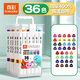 真彩（TRUECOLOR）36色丙烯馬克筆小學(xué)生專用美術(shù)不透色可疊色彩筆彩色筆畫筆幼兒園水性繪畫兒童安全無(wú)毒可水洗0816