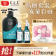 養(yǎng)元青洗發(fā)水云南白藥男士控油健發(fā)500ml+防脫育發(fā)液50ml*2