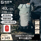 探路者（TOREAD）登山背包戶外徒步專業(yè)背負防水透氣雙肩包40L大容量旅行包 巖草綠
