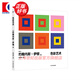色彩藝術(shù) 寫給所有關(guān)心設(shè)計的人 約翰內(nèi)斯伊頓 寫給設(shè)計師的工具書獻(xiàn)給初學(xué)者的入門課一本有理可循的色彩寶典 上海文藝出版社