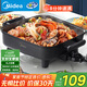 美的（Midea）電火鍋 電炒鍋家用多功能電鍋煎烤涮一體電熱電煮鍋6L 火鍋鍋不粘烤魚鍋MC-DY3030Easy101